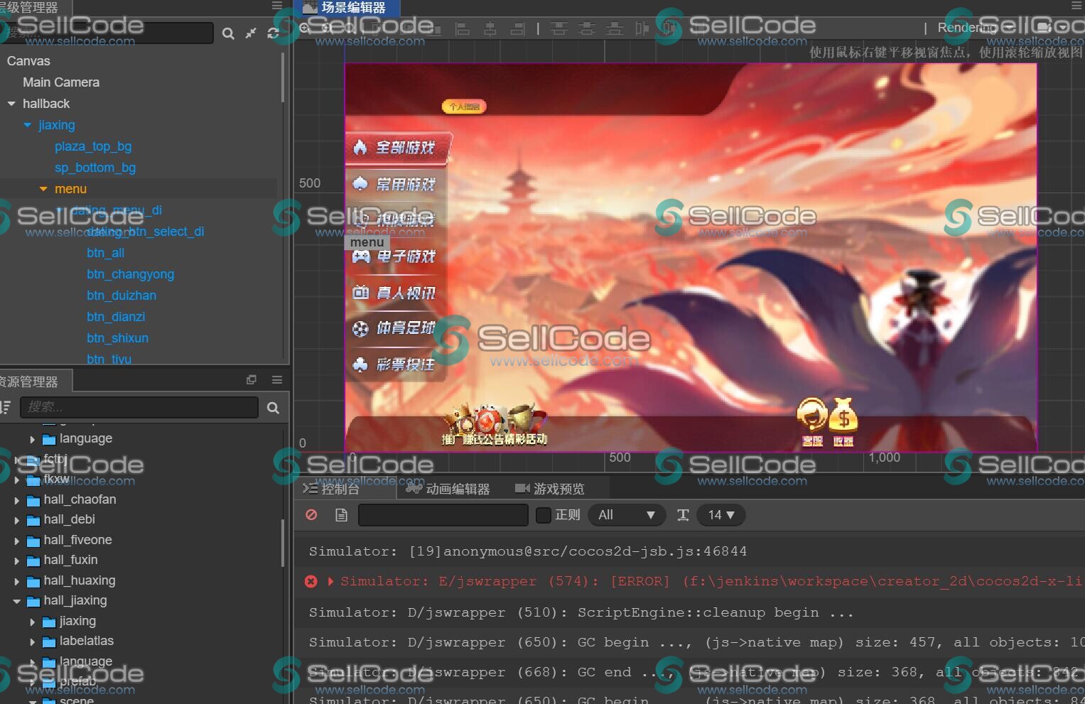 图片[7]-《Linux微星棋牌》源码-SellCode