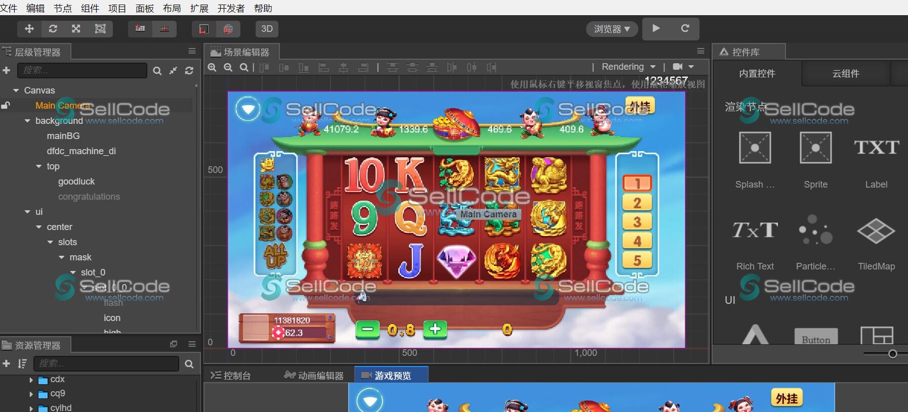 图片[13]-《Linux微星棋牌》源码-SellCode