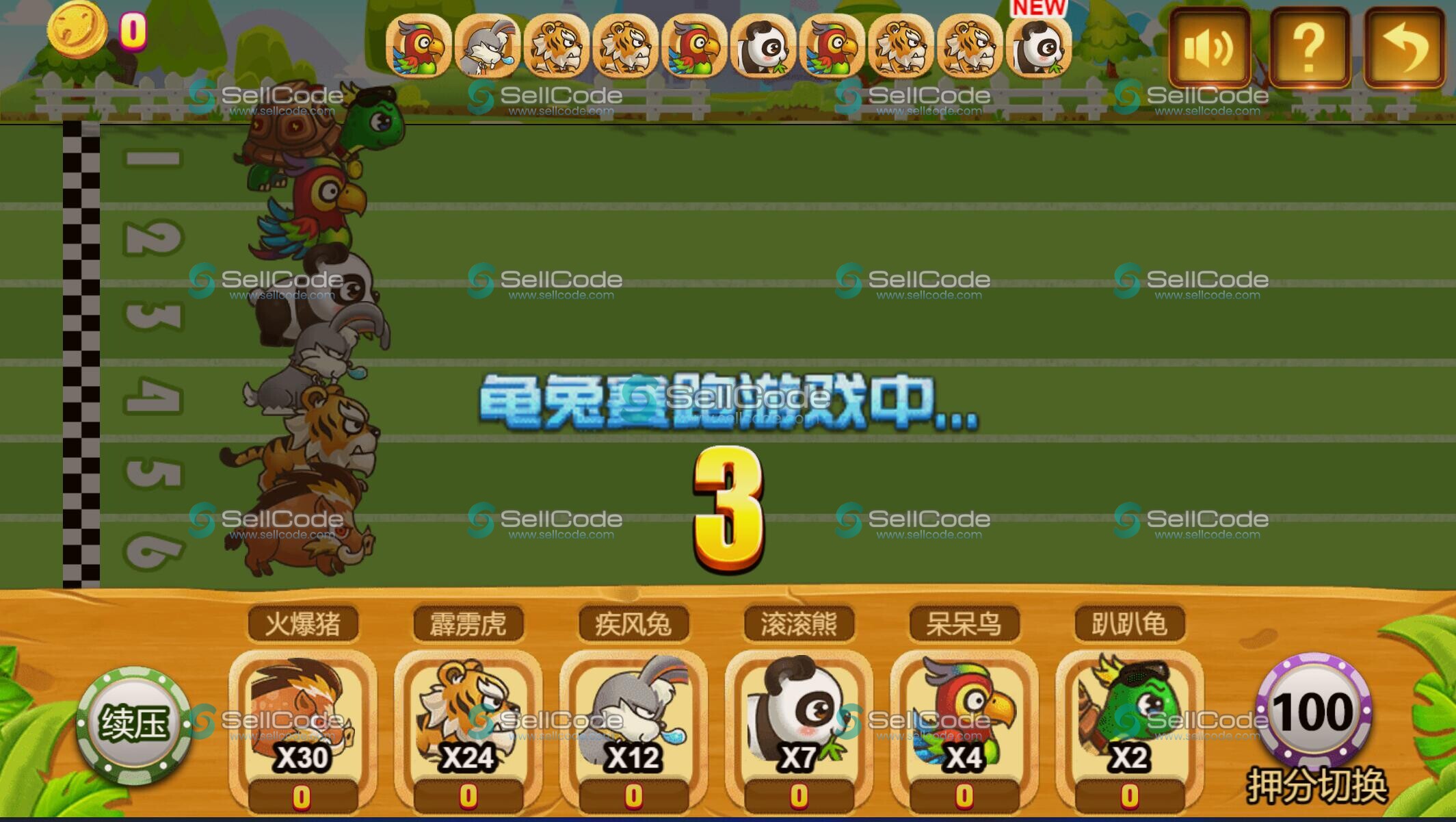 图片[3]-《彩虹电玩》源码-SellCode