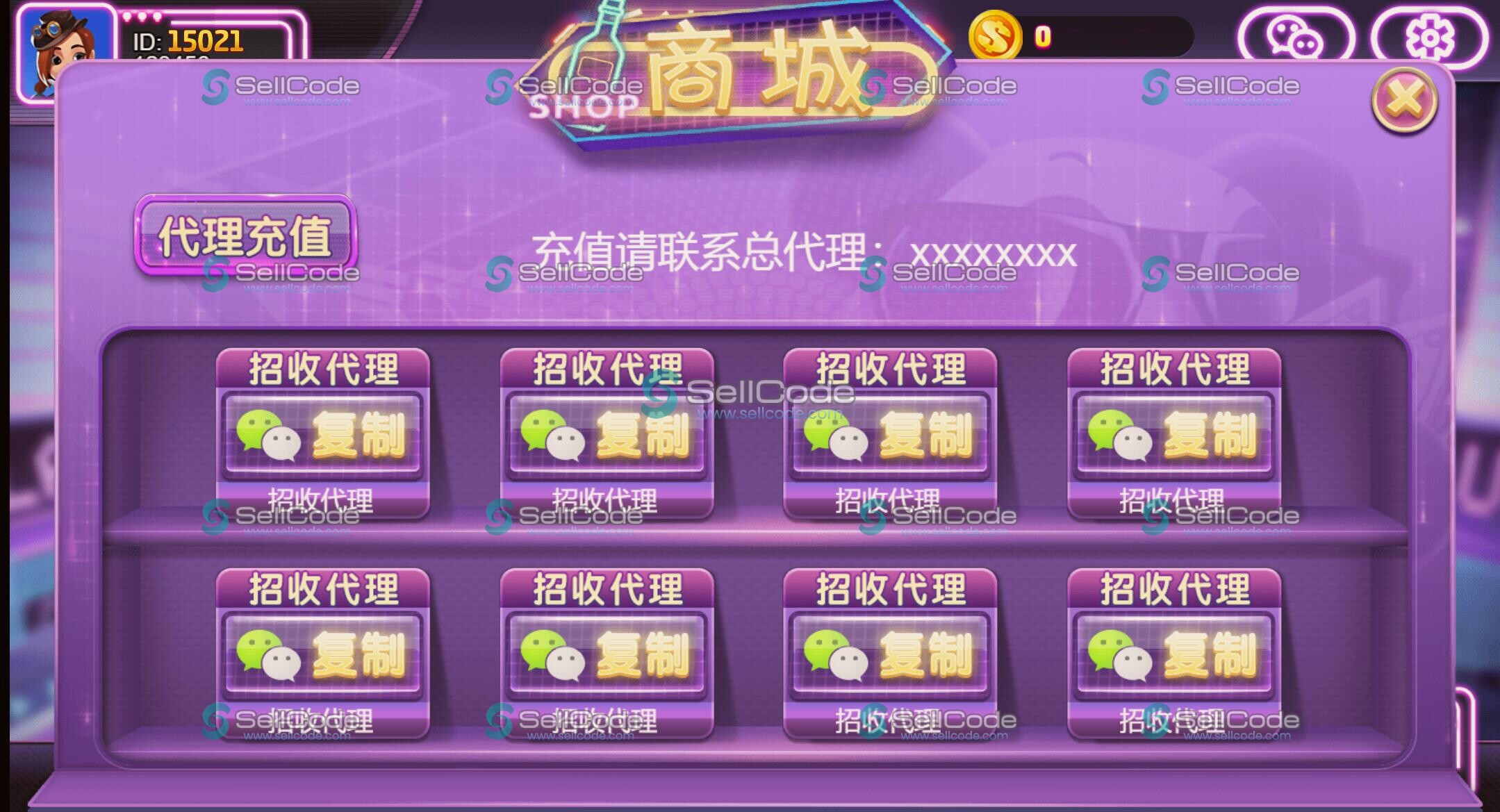 图片[5]-《彩虹电玩》源码-SellCode