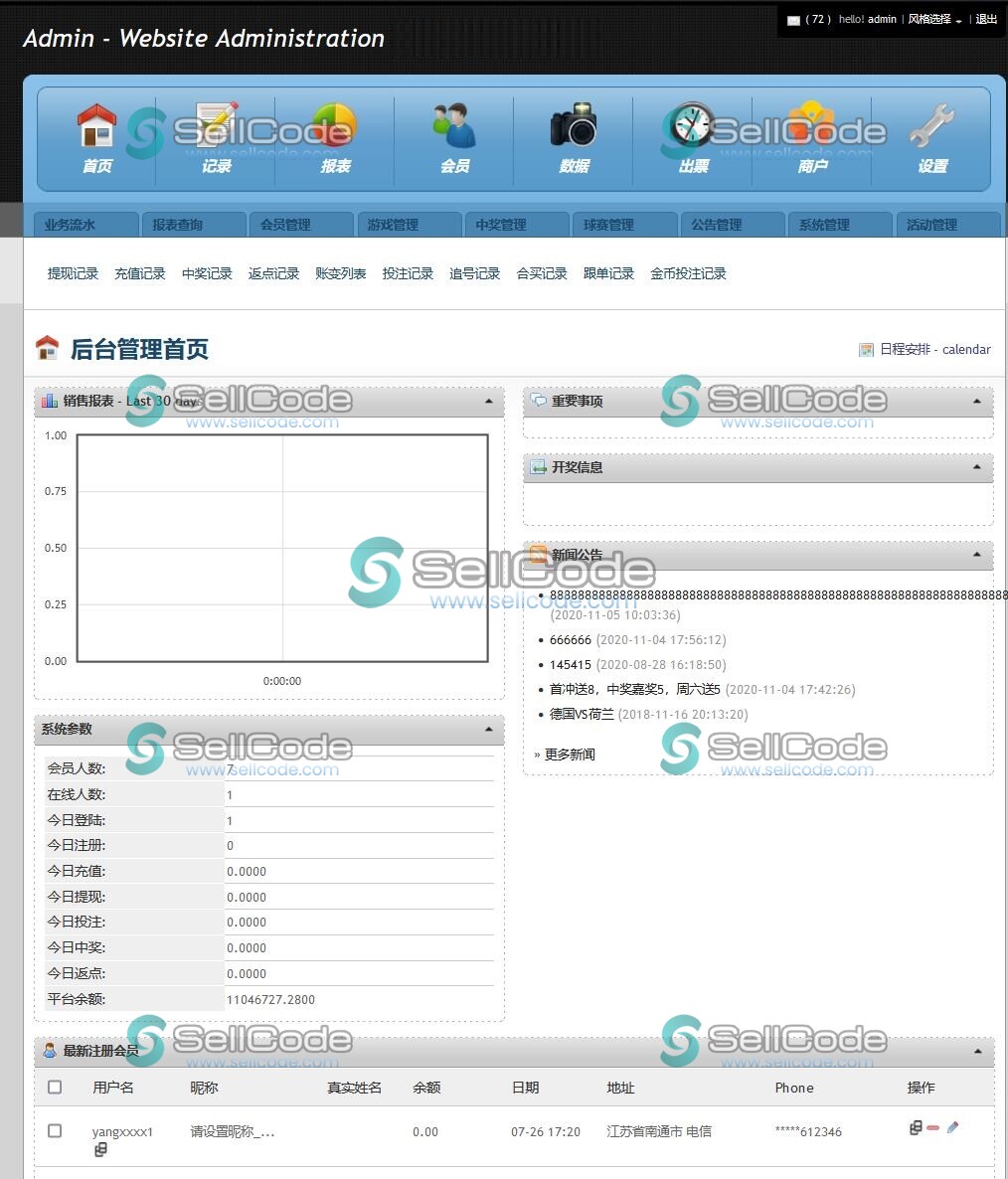 图片[4]-足球篮球竞猜源码-SellCode