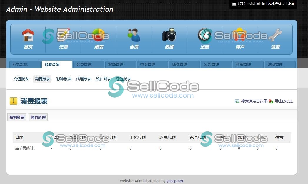 图片[2]-足球篮球竞猜源码-SellCode