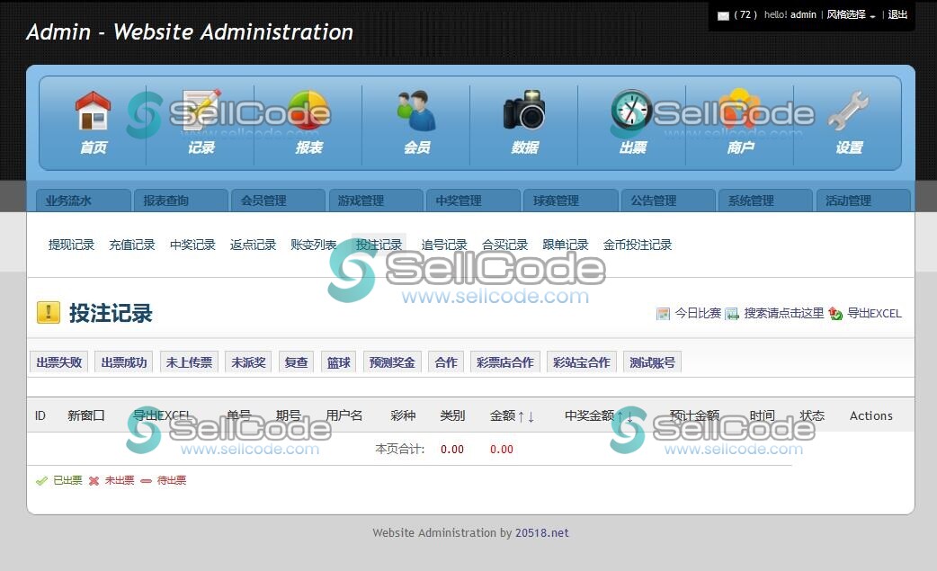 图片[3]-足球篮球竞猜源码-SellCode