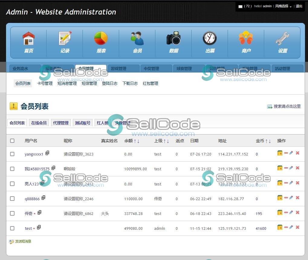 图片[5]-足球篮球竞猜源码-SellCode