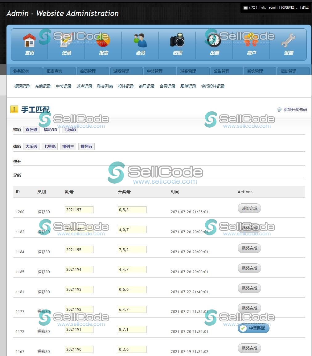 图片[9]-足球篮球竞猜源码-SellCode
