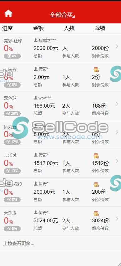 图片[13]-足球篮球竞猜源码-SellCode