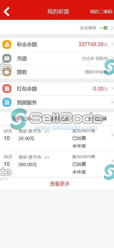 图片[14]-足球篮球竞猜源码-SellCode