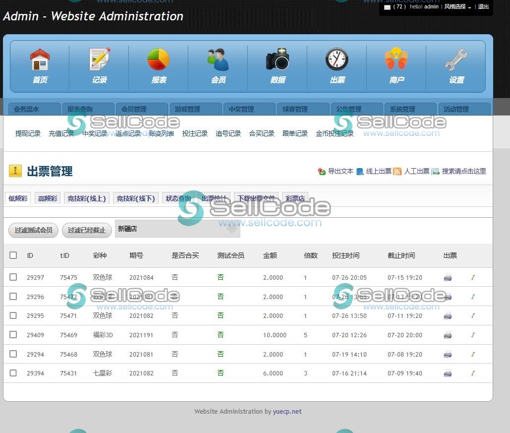 图片[11]-足球篮球竞猜源码-SellCode