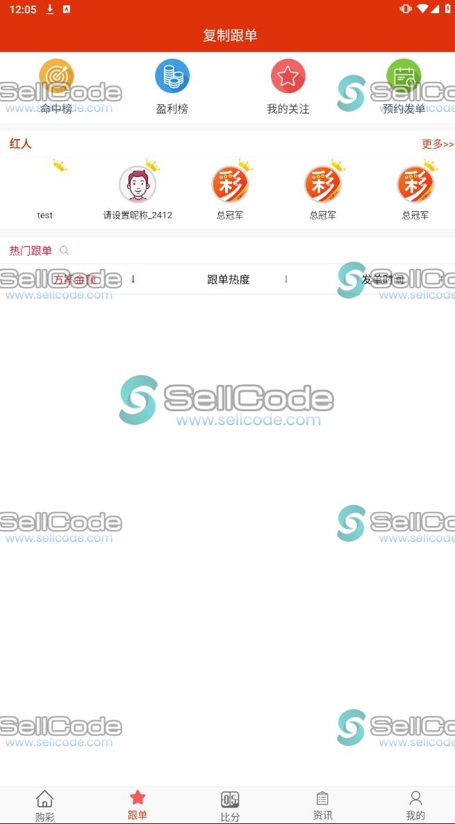 图片[18]-足球篮球竞猜源码-SellCode