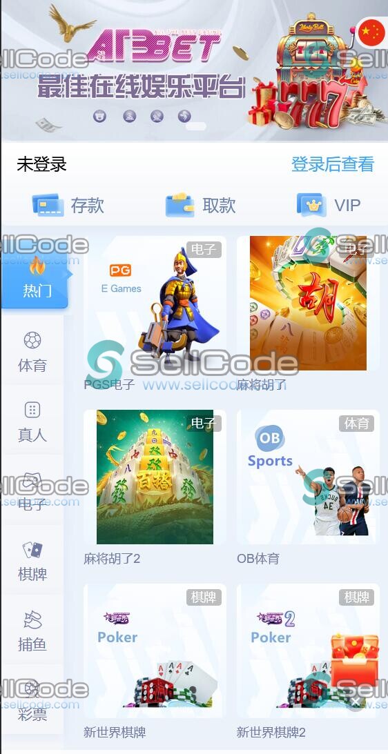 图片[4]-美盛娱乐城开户/16套模板源码/真人视讯体育棋牌电子游戏-SellCode