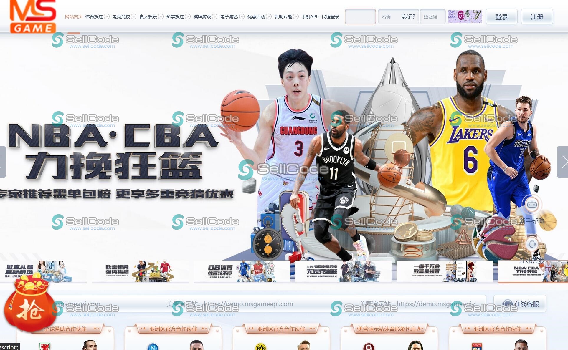 图片[16]-美盛娱乐城开户/16套模板源码/真人视讯体育棋牌电子游戏-SellCode