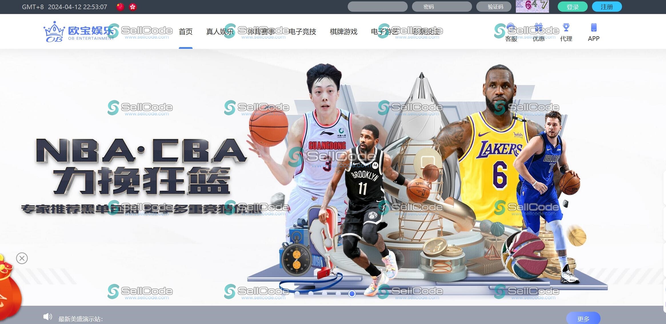 图片[20]-美盛娱乐城开户/16套模板源码/真人视讯体育棋牌电子游戏-SellCode