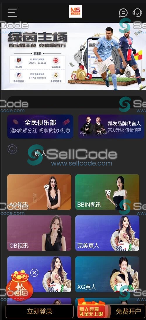 图片[22]-美盛娱乐城开户/16套模板源码/真人视讯体育棋牌电子游戏-SellCode