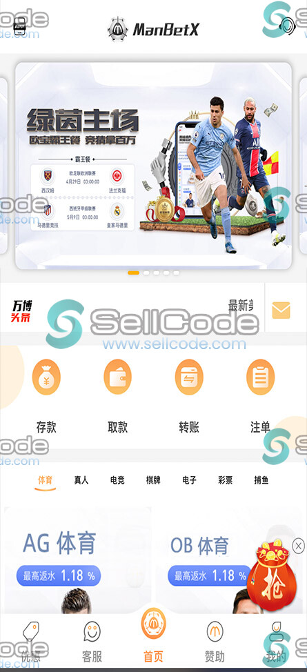图片[23]-美盛娱乐城开户/16套模板源码/真人视讯体育棋牌电子游戏-SellCode
