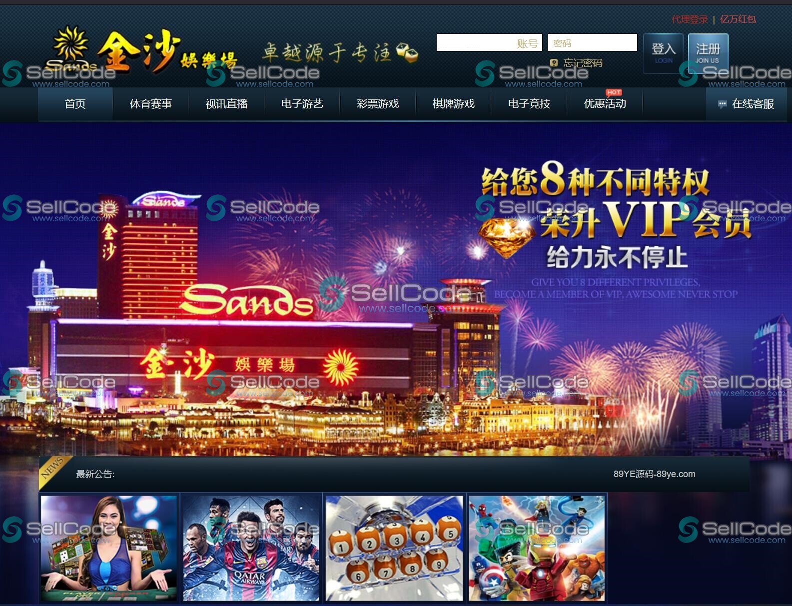 图片[25]-美盛娱乐城开户/16套模板源码/真人视讯体育棋牌电子游戏-SellCode