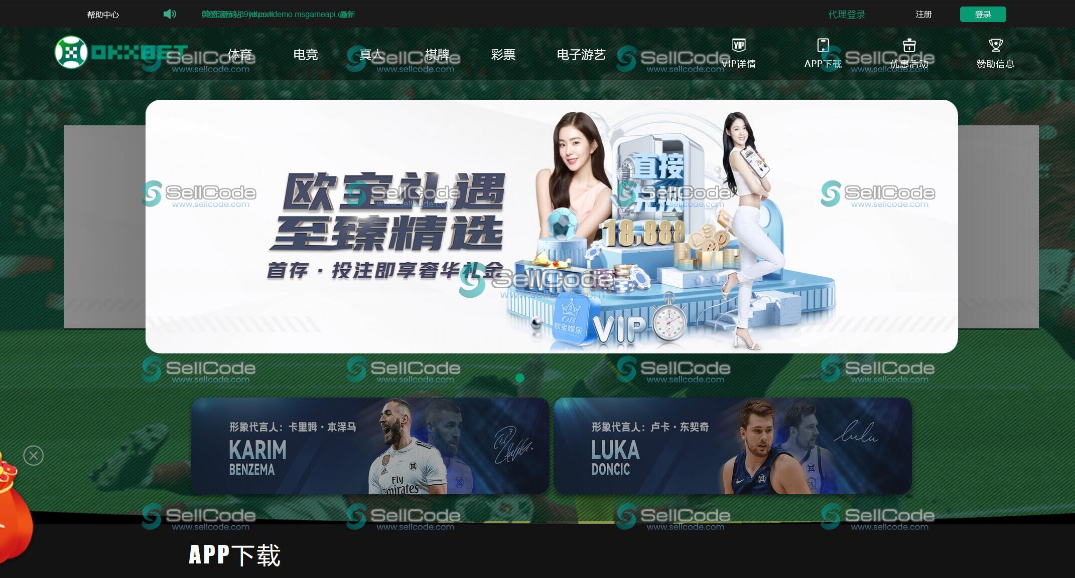 图片[2]-美盛娱乐城开户/16套模板源码/真人视讯体育棋牌电子游戏-SellCode