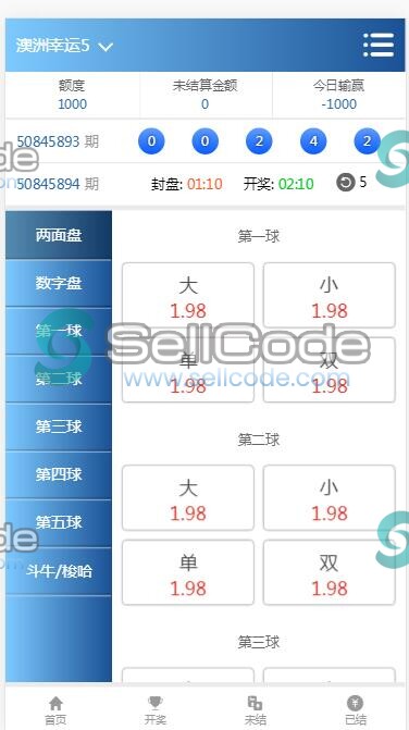 图片[8]-和迪士尼一样的/完美控杀/私彩+官彩两种菠菜源码-SellCode