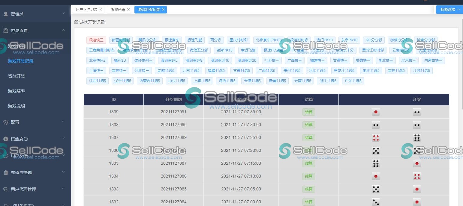 图片[13]-和迪士尼一样的/完美控杀/私彩+官彩两种菠菜源码-SellCode