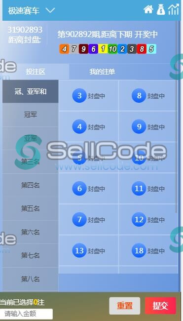 图片[5]-和迪士尼一样的/完美控杀/私彩+官彩两种菠菜源码-SellCode