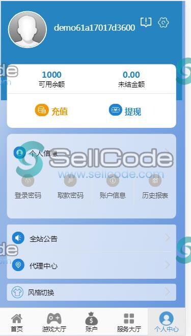 图片[4]-和迪士尼一样的/完美控杀/私彩+官彩两种菠菜源码-SellCode