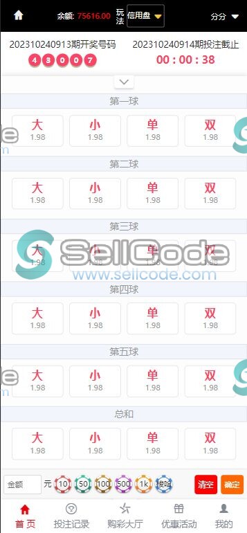 图片[2]-大富框架新UI菠菜源码-SellCode