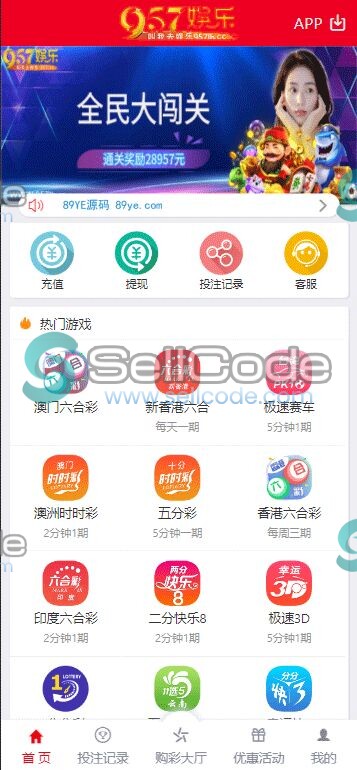 大富框架新UI菠菜源码-SellCode