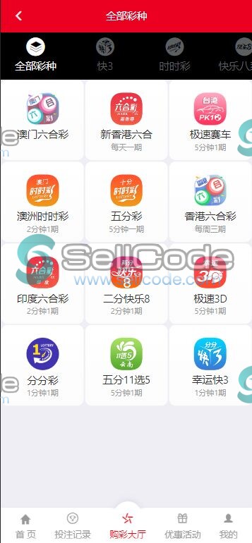 图片[5]-大富框架新UI菠菜源码-SellCode