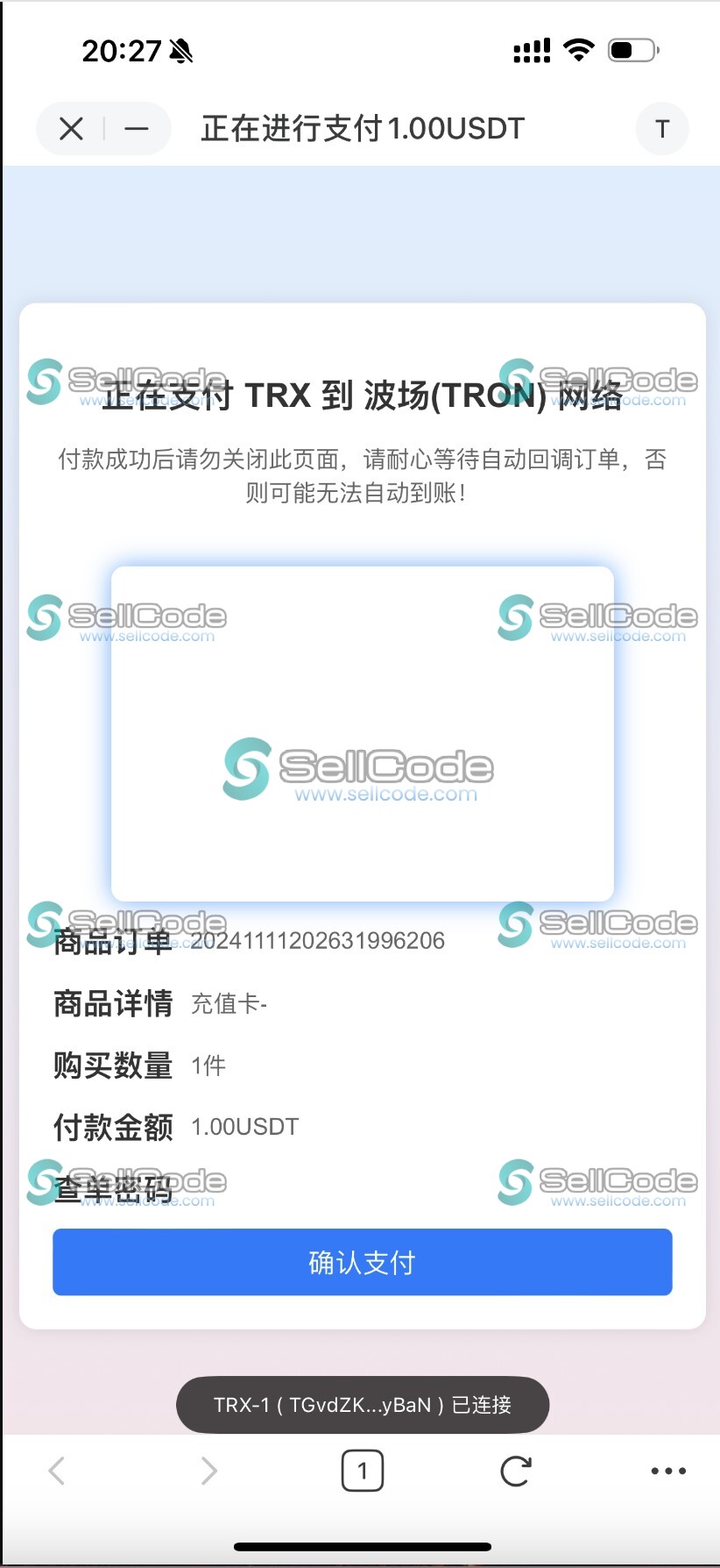 图片[4]-红盟商城发卡网盗秒u源码/支持多个主流钱包/电报机器人授权通知-SellCode