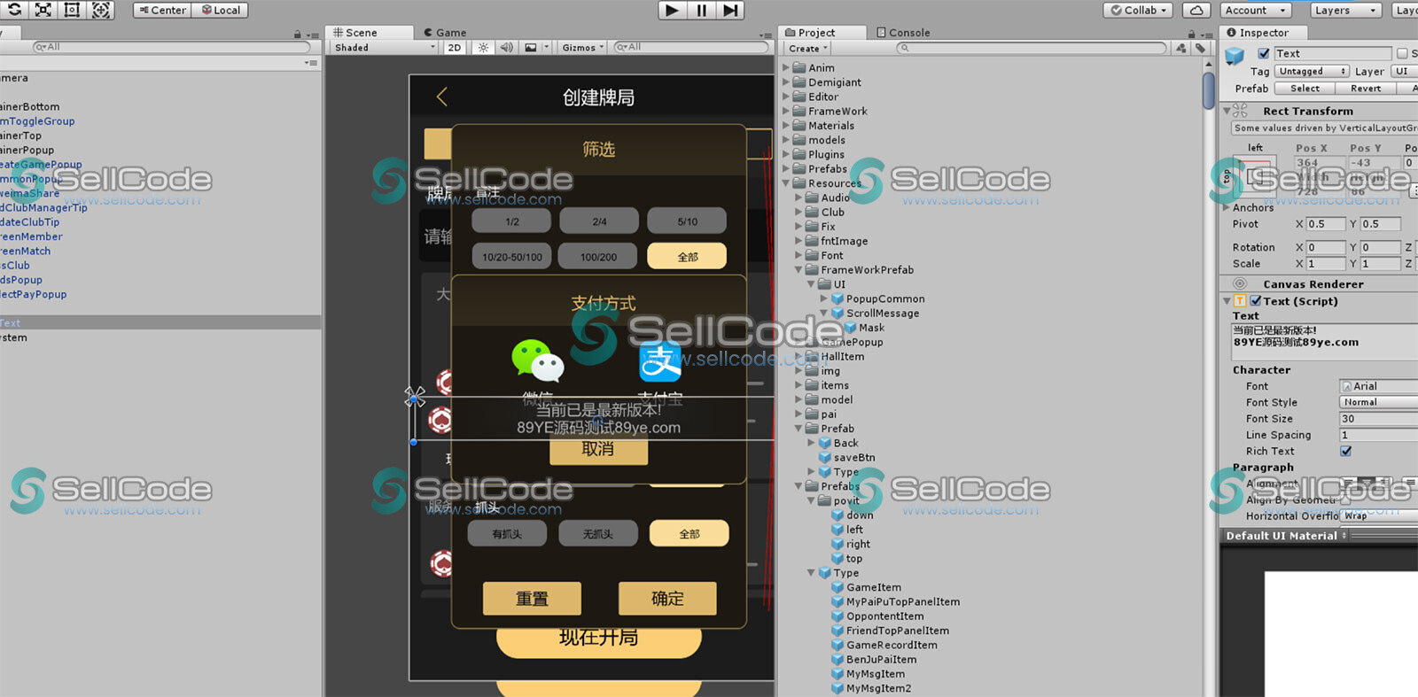 图片[3]-德扑圈源码-SellCode