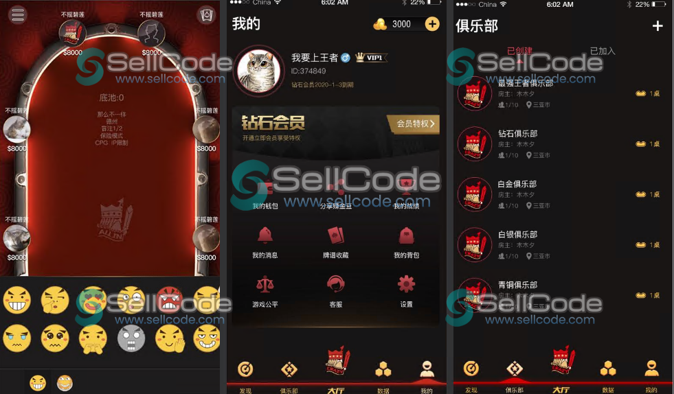 图片[2]-《红色德州扑克》源码-SellCode