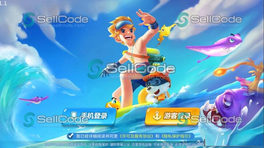 《海螺捕鱼》电玩源码-SellCode