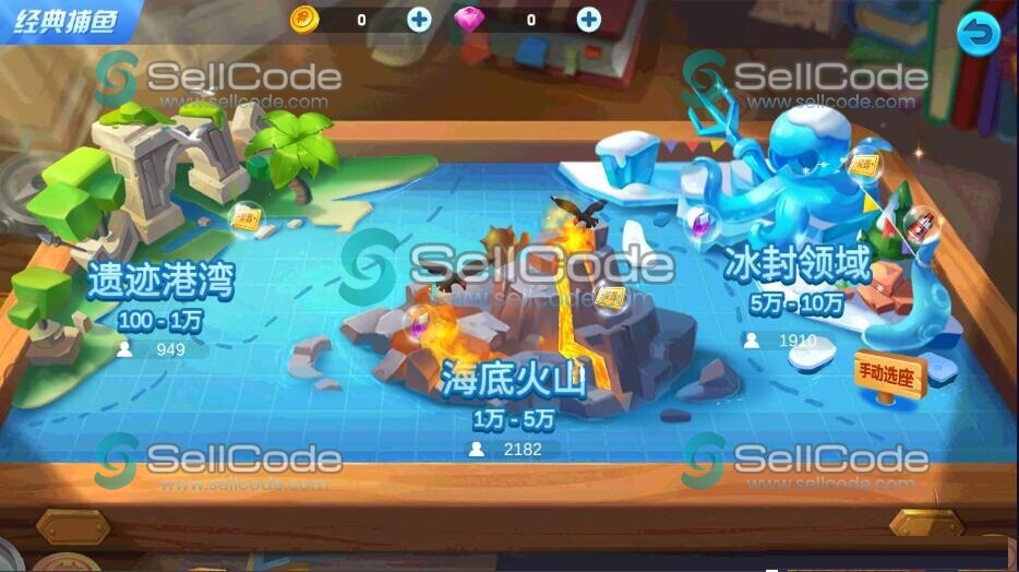 图片[4]-《海螺捕鱼》电玩源码-SellCode