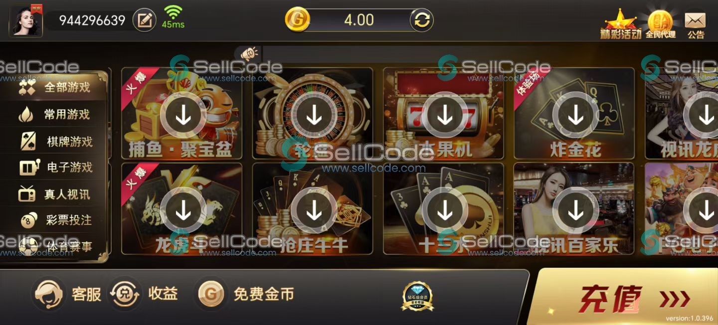 图片[2]-《Linux微星棋牌》源码-SellCode