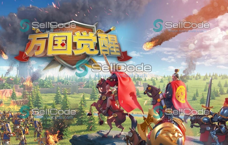 《万国觉醒ROK》源码-SellCode