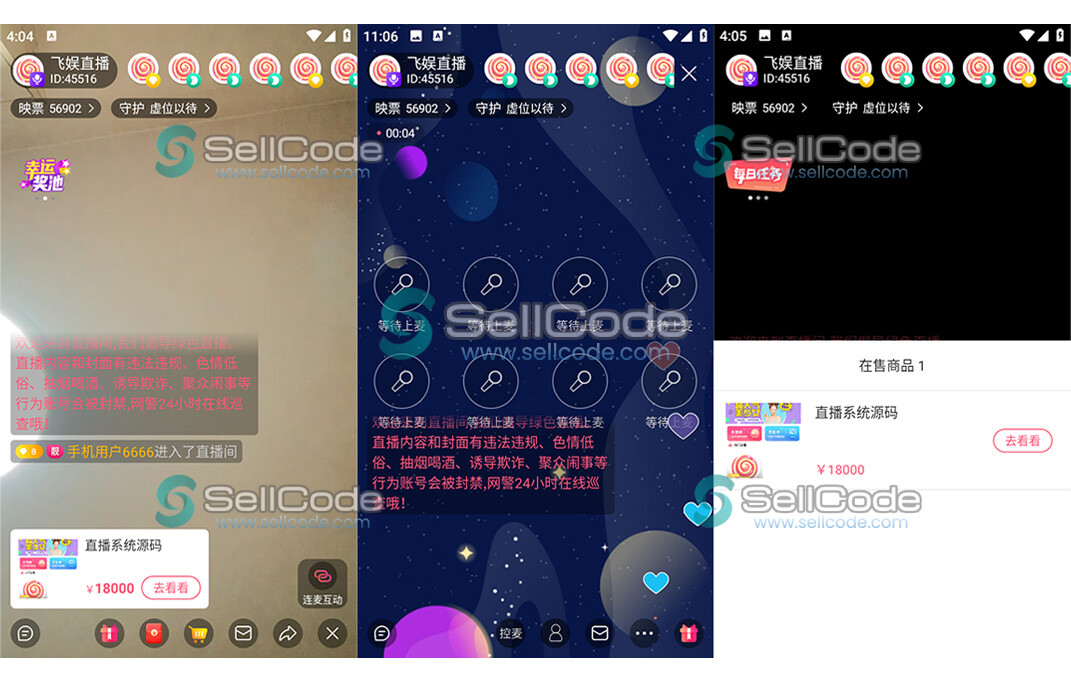 图片[10]-2025飞娱直播源码-SellCode