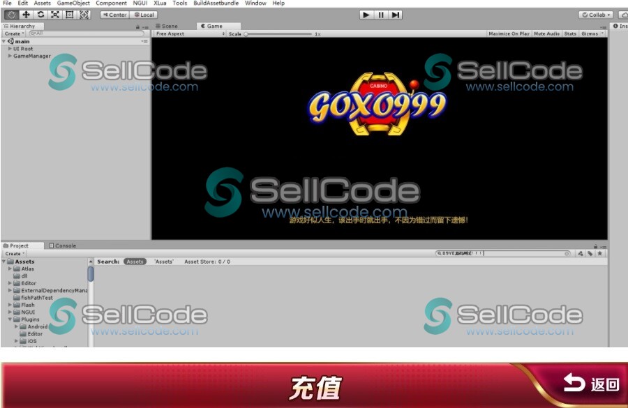图片[2]-四国语言电玩游戏源码-SellCode
