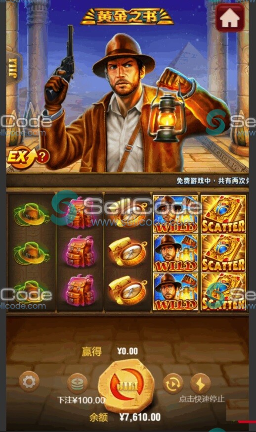 图片[23]-《KG电子》源码-SellCode