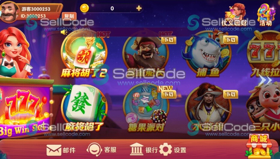 《新版UU电玩城》源码-SellCode