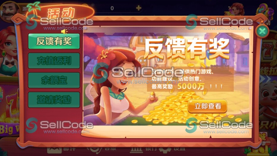 图片[3]-《新版UU电玩城》源码-SellCode