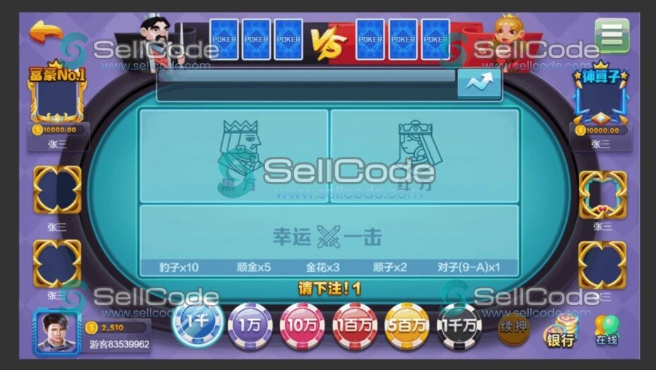 图片[14]-《KG电子》源码-SellCode