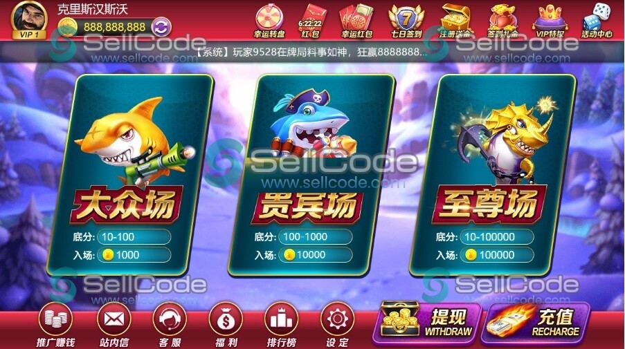 图片[3]-四国语言电玩游戏源码-SellCode