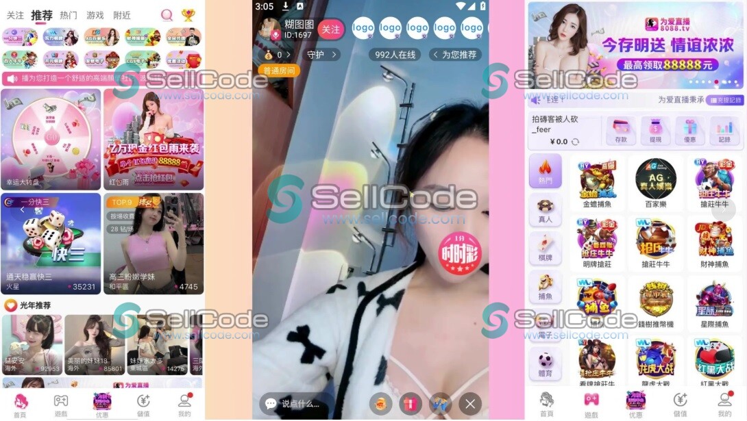 直播源码+BC游戏平台源码/棋牌/彩票/电子/真人一体化运营级源码-SellCode