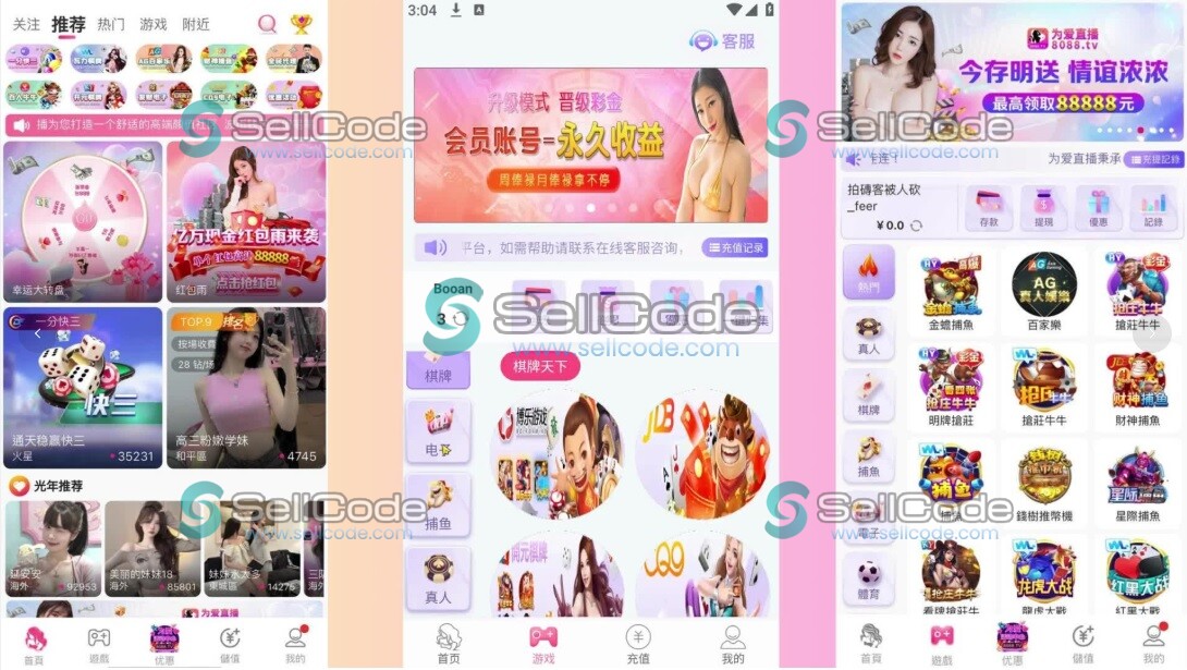 图片[3]-直播源码+BC游戏平台源码/棋牌/彩票/电子/真人一体化运营级源码-SellCode