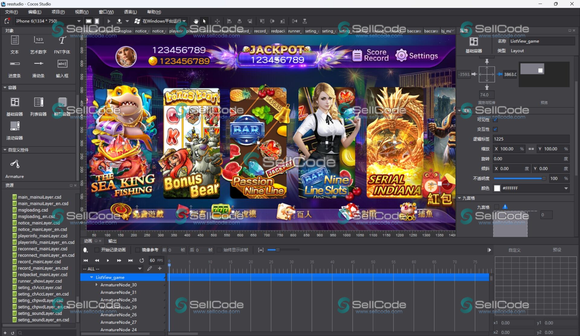 图片[2]-《蒙特双语海外版》全套源码+视频教程-SellCode