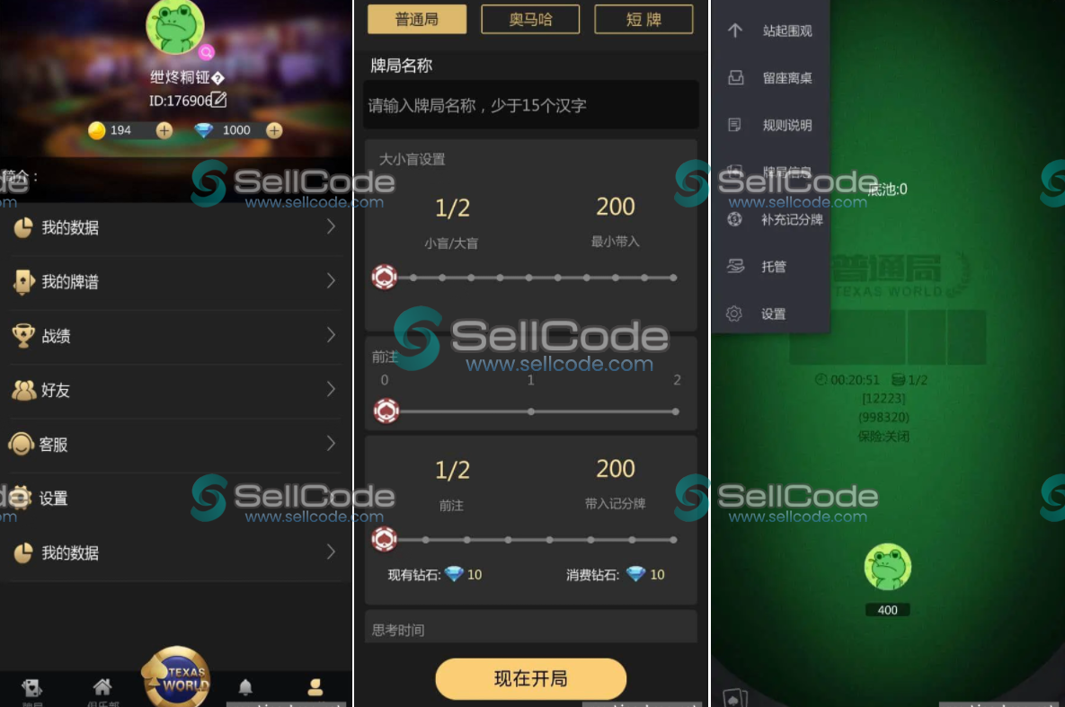图片[2]-德扑圈源码-SellCode