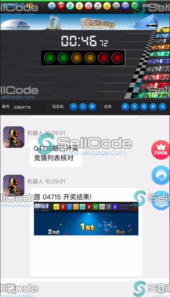 图片[2]-BLUE娱乐/二开的飞鸟H5菠菜源码/昆仑+加拿大28+机器人+完美运营-SellCode