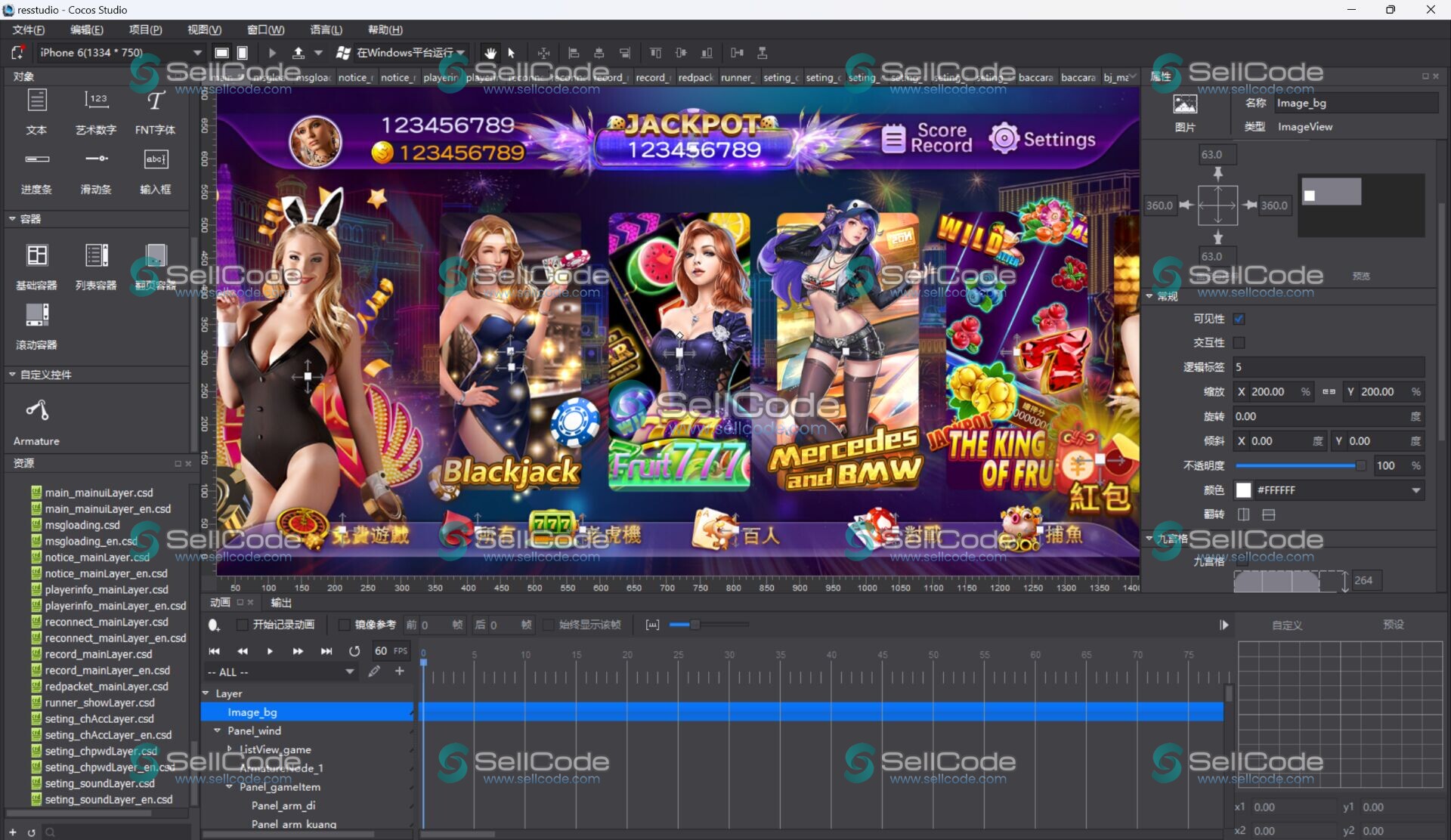 《蒙特双语海外版》全套源码+视频教程-SellCode