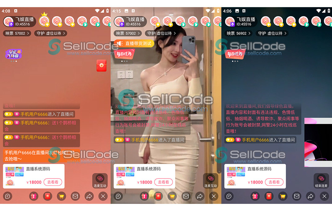 图片[2]-2025飞娱直播源码-SellCode