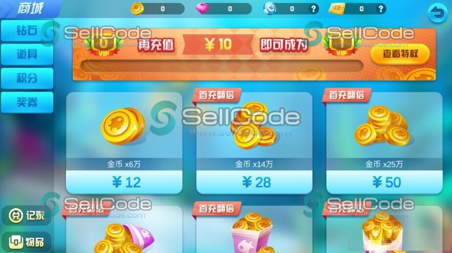 图片[5]-《海螺捕鱼》电玩源码-SellCode