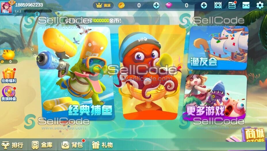 图片[2]-《海螺捕鱼》电玩源码-SellCode